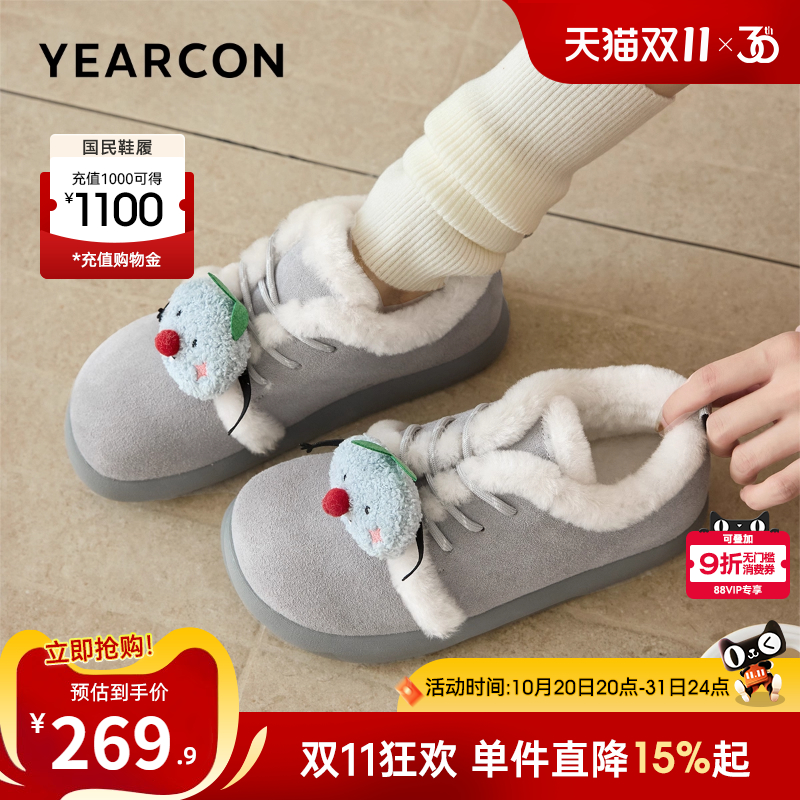 意尔康女鞋官方旗舰店