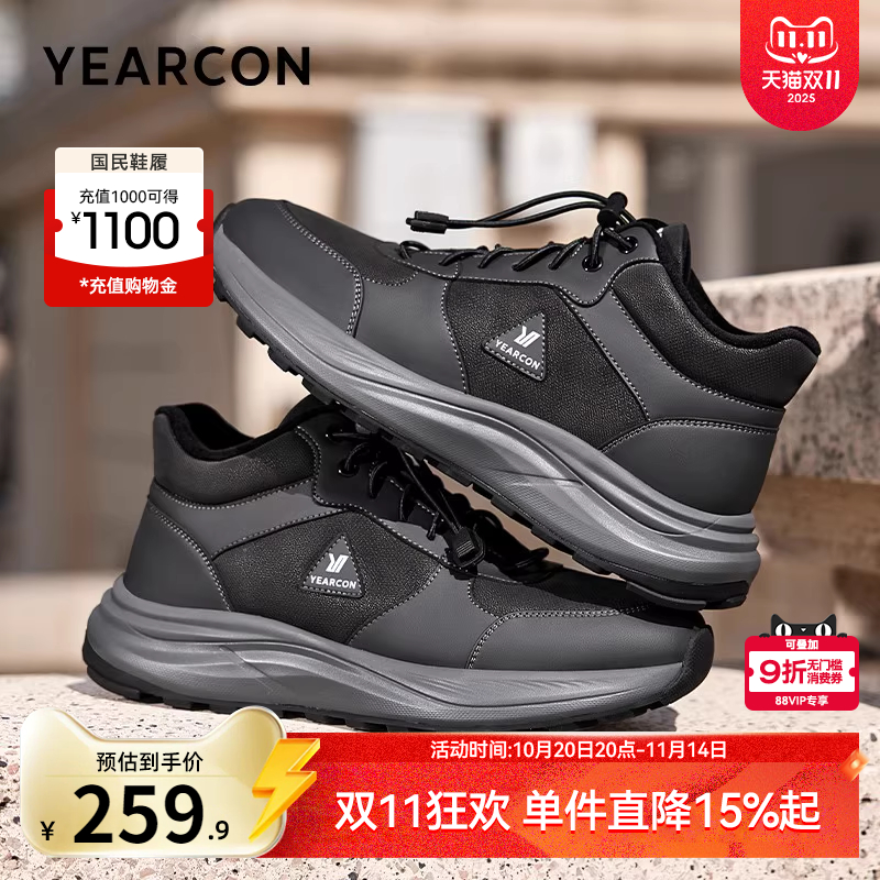 意尔康男鞋2025冬季二棉加绒保暖运动休闲鞋软底轻便中年爸爸棉鞋