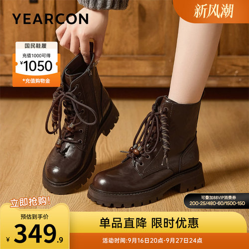 意尔康女鞋官方旗舰店