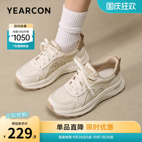 意尔康女鞋官方旗舰店