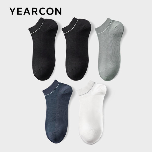 意尔康男袜船袜抗菌吸汗透气