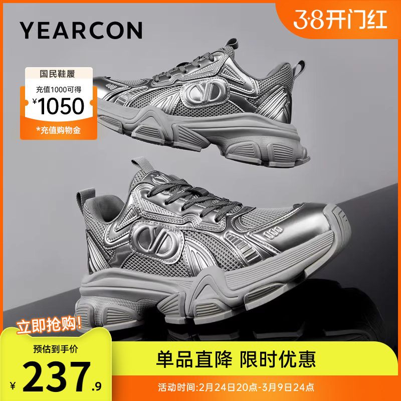 意尔康男鞋2025新款秋季休闲运动鞋男士厚底老爹鞋男款增高软底