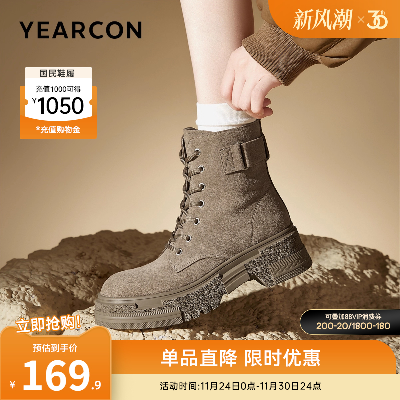 意尔康女鞋官方旗舰店