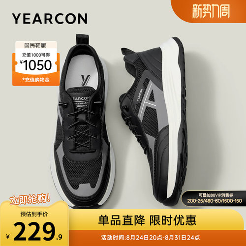 意尔康男鞋官方旗舰店轻便休闲鞋