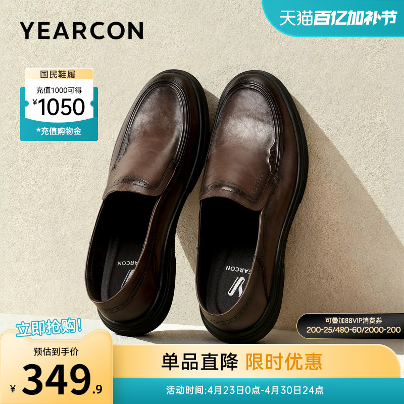 意尔康男鞋2026新款真皮商务休闲皮鞋男士一脚蹬软底中年爸爸鞋