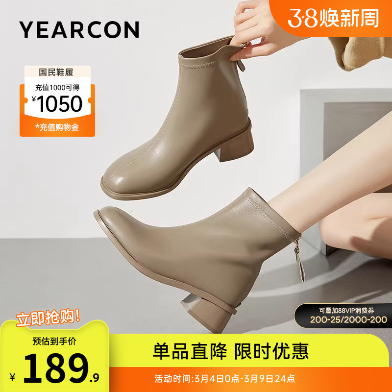 意尔康女鞋冬季法式加绒保暖棉鞋短靴及踝靴气质粗跟妈妈皮鞋