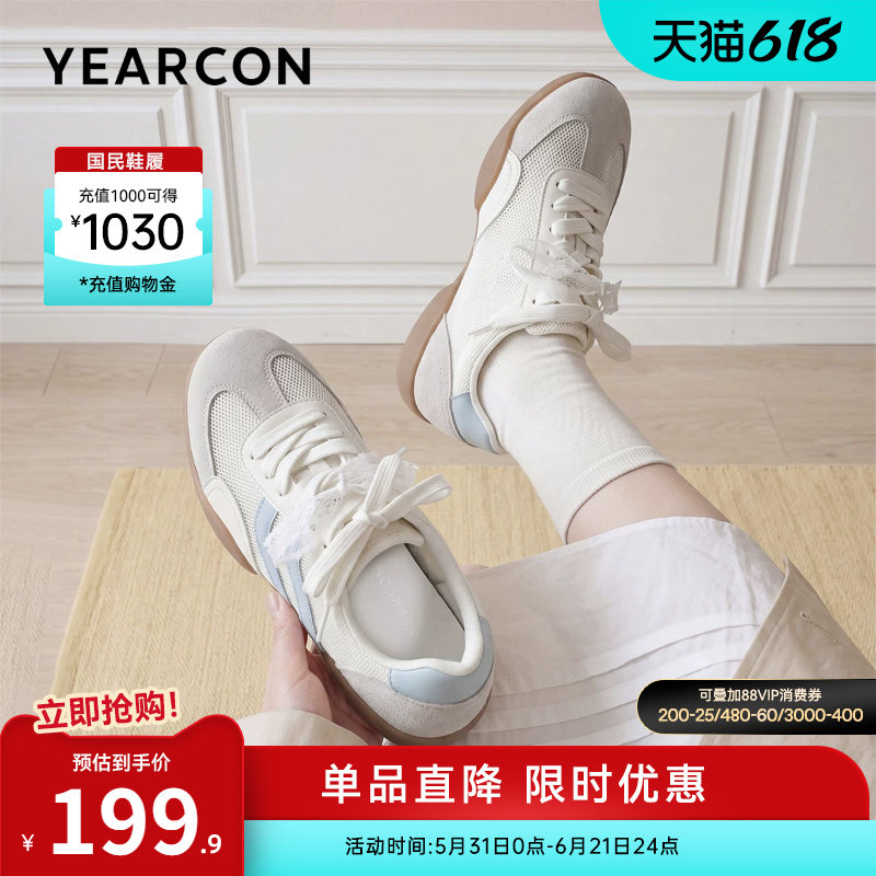 意尔康女鞋透气2026夏季德训鞋运动休闲复古单鞋英伦风软底显脚小