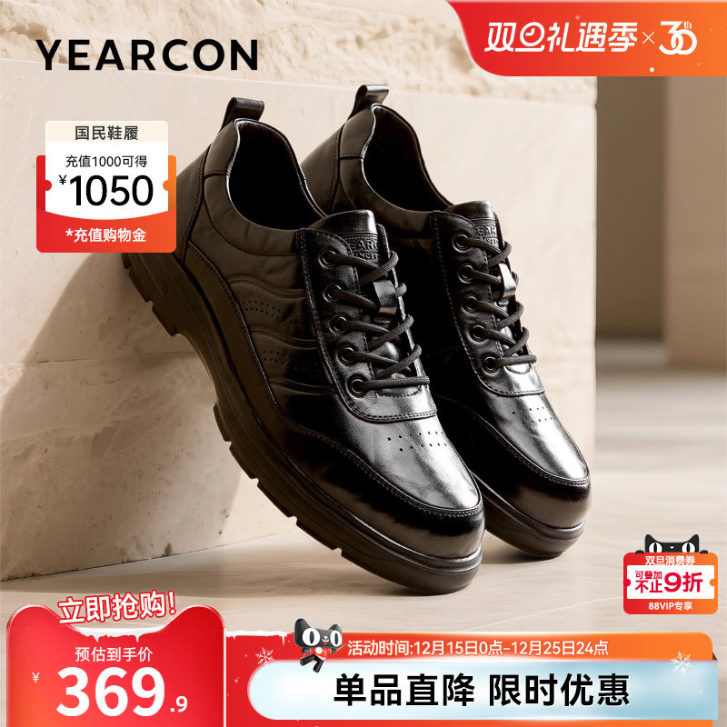 意尔康男鞋官方旗舰店