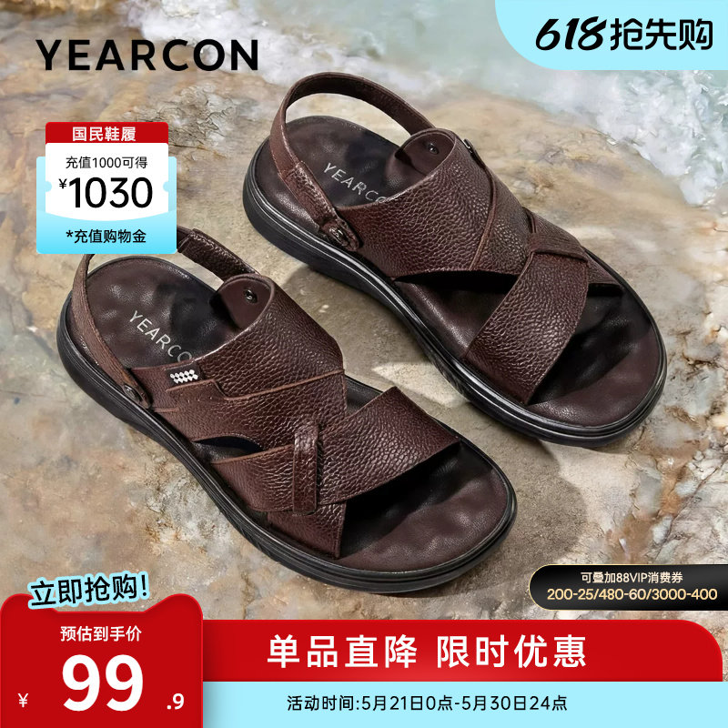 意尔康男鞋2026新款夏季男款开车外穿真皮凉鞋拖鞋男士软底爸爸鞋