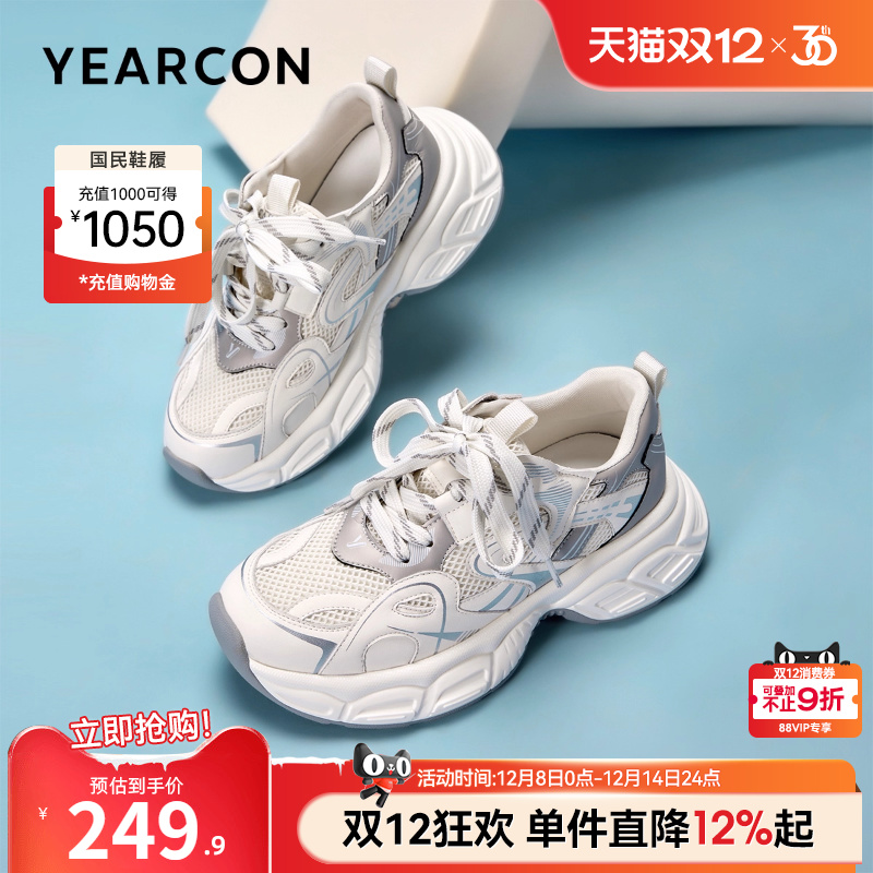 意尔康女鞋官方旗舰店