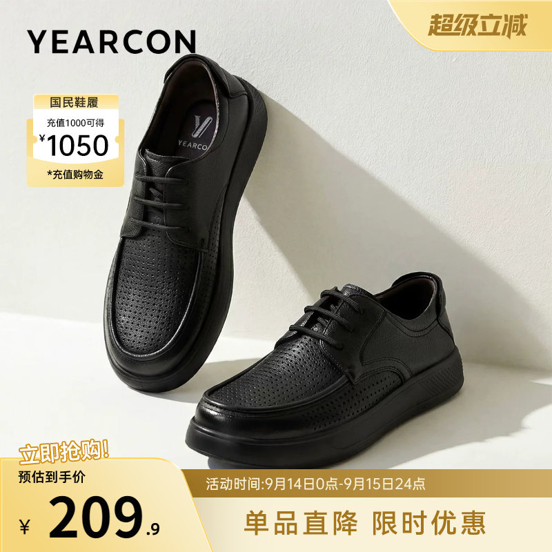 意尔康男鞋官方旗舰店图片