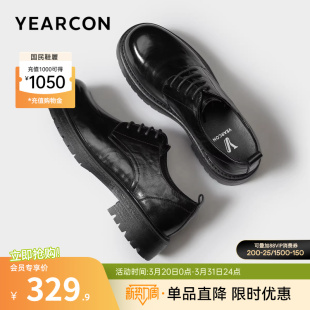 春秋季 新郎结婚男式 真皮商务休闲皮鞋 大头鞋 男士 意尔康男鞋