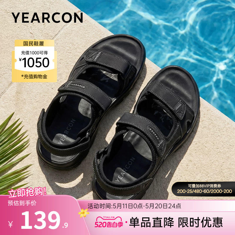 意尔康男鞋2026夏季新款男士开车凉鞋外穿运动休闲沙滩鞋男款软底