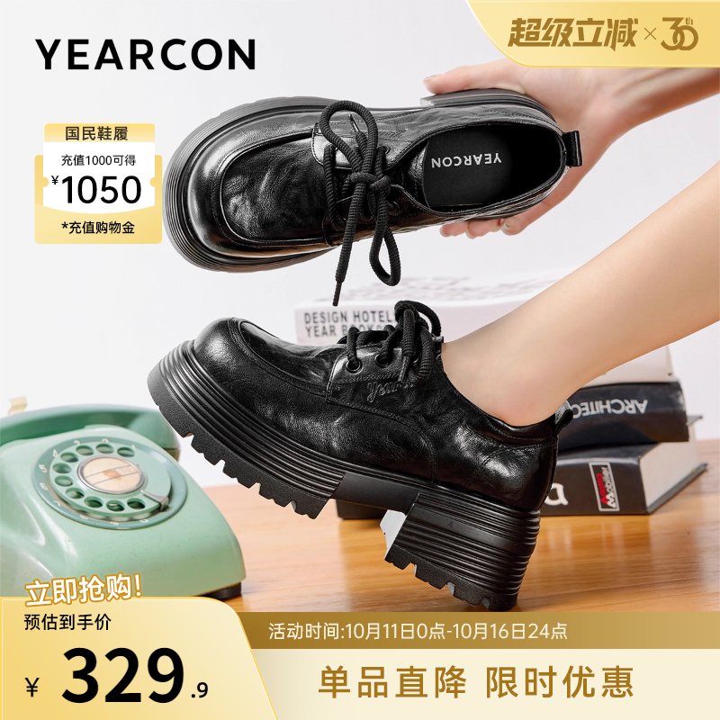 意尔康女鞋官方旗舰店