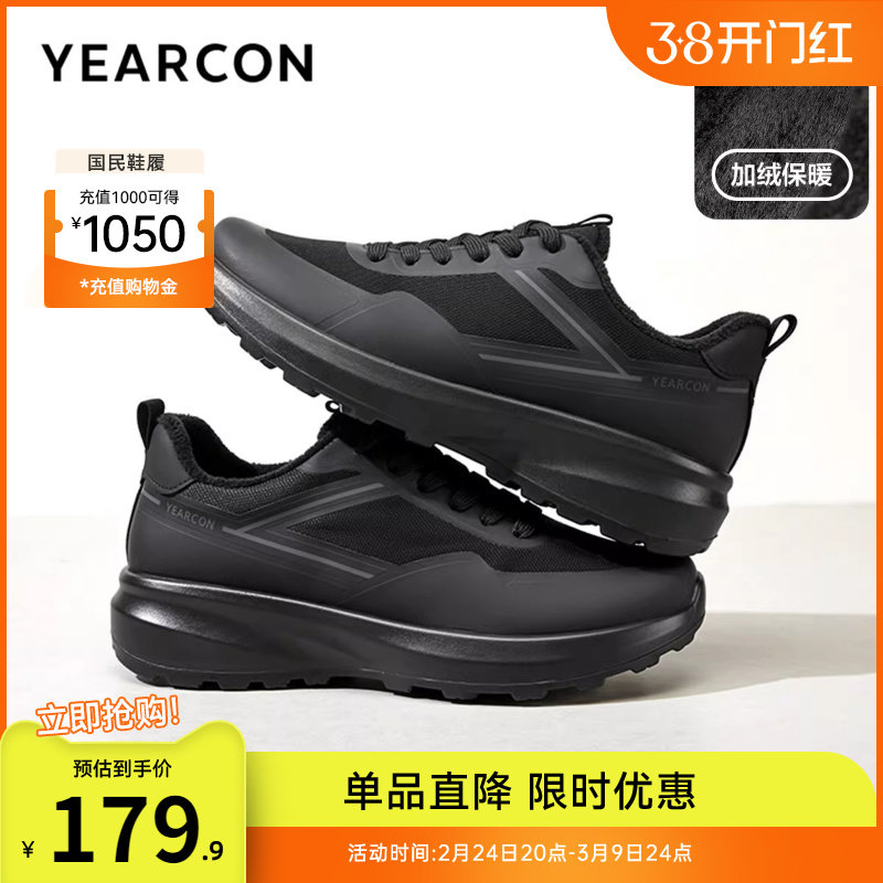 意尔康男鞋冬季运动休闲鞋男士加绒保暖二棉鞋男款软底轻便通勤鞋