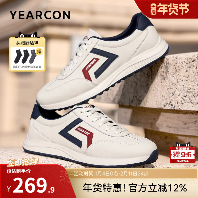 意尔康男鞋2026新款春季阿甘运动鞋男士软底轻便休闲鞋男款德训鞋