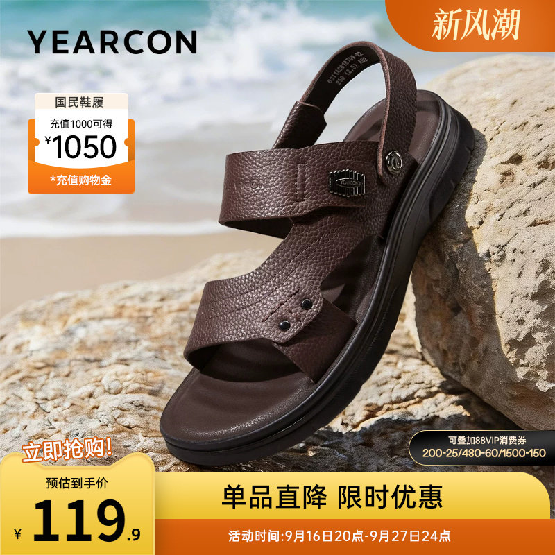 意尔康男鞋官方旗舰店真皮凉鞋图片