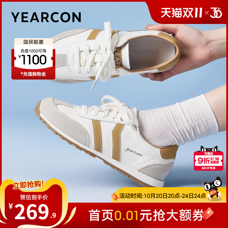 意尔康女鞋官方旗舰店
