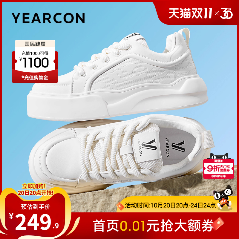意尔康男鞋官方旗舰店休闲鞋