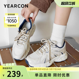 意尔康女鞋2026春季女士单鞋松糕厚底老爹鞋运动休闲英伦风小个子