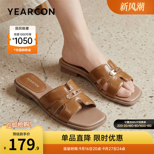 意尔康女鞋官方旗舰店