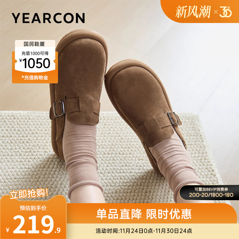 意尔康女鞋官方旗舰店