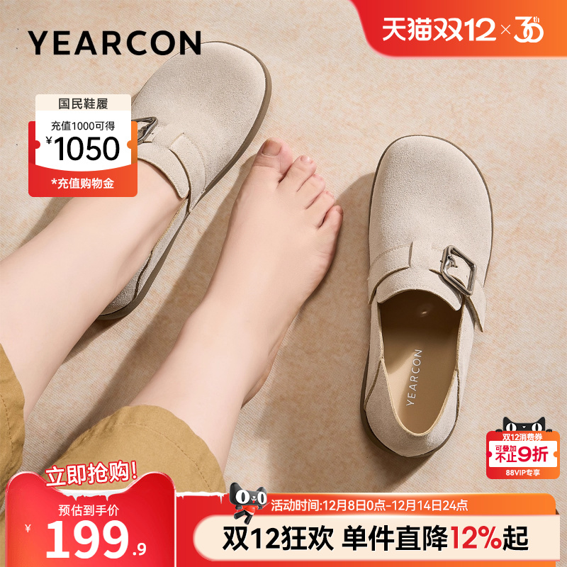 意尔康女鞋官方旗舰店