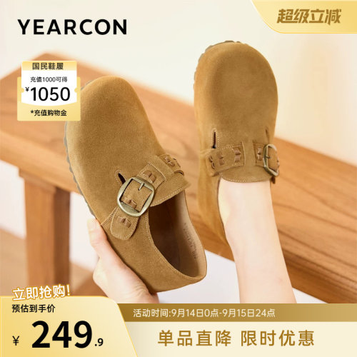 意尔康女鞋官方旗舰店