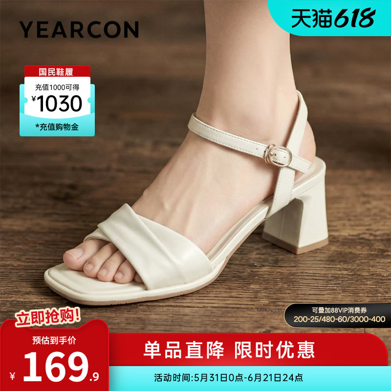 意尔康女鞋2026夏季法式气质凉鞋外穿仙女风粗跟绝美配裙子高跟鞋