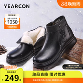 加绒保暖皮鞋 短靴真皮短筒皮靴中老年妈妈棉鞋 2025冬季 意尔康女鞋