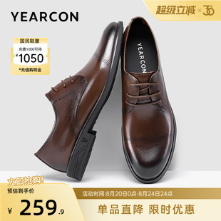 男士 西装 皮鞋 新郎结婚 英伦风单鞋 2025新款 意尔康男鞋 真皮商务正装