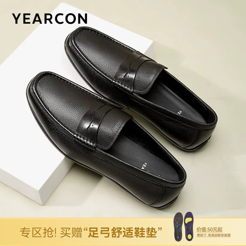 意尔康男鞋商务休闲皮鞋乐福鞋