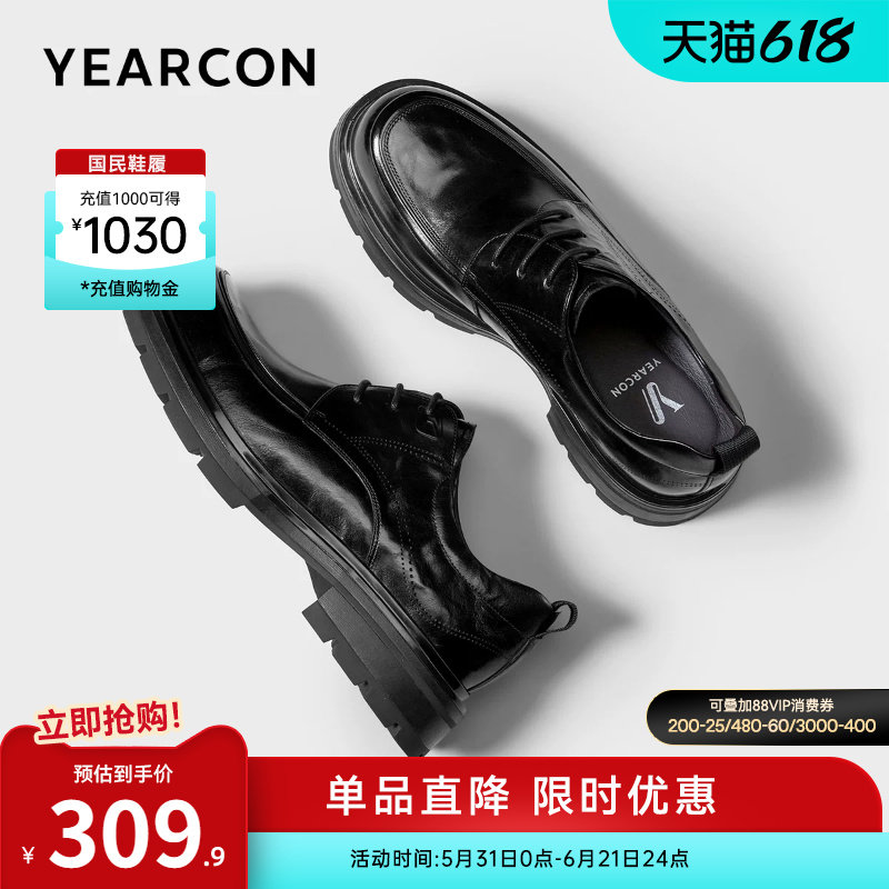 意尔康男鞋2025新款商务休闲西装皮鞋真皮厚底新郎结婚高级感单鞋