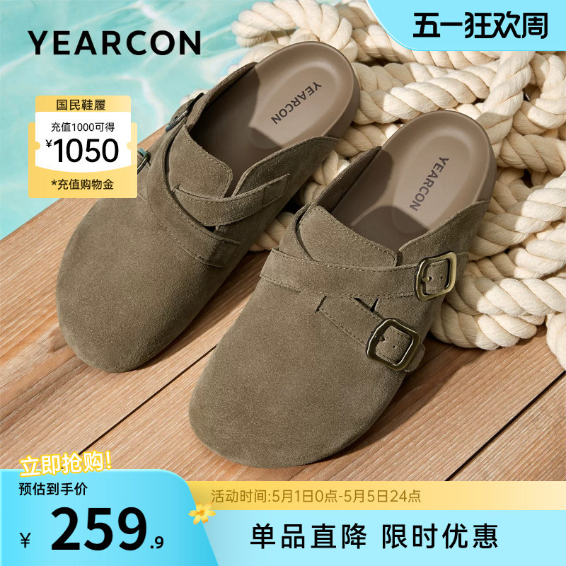 意尔康男鞋夏季复古博肯鞋男士包头凉拖鞋外穿休闲外出半拖懒人鞋