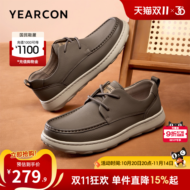 系带休闲皮鞋复古英伦意尔康