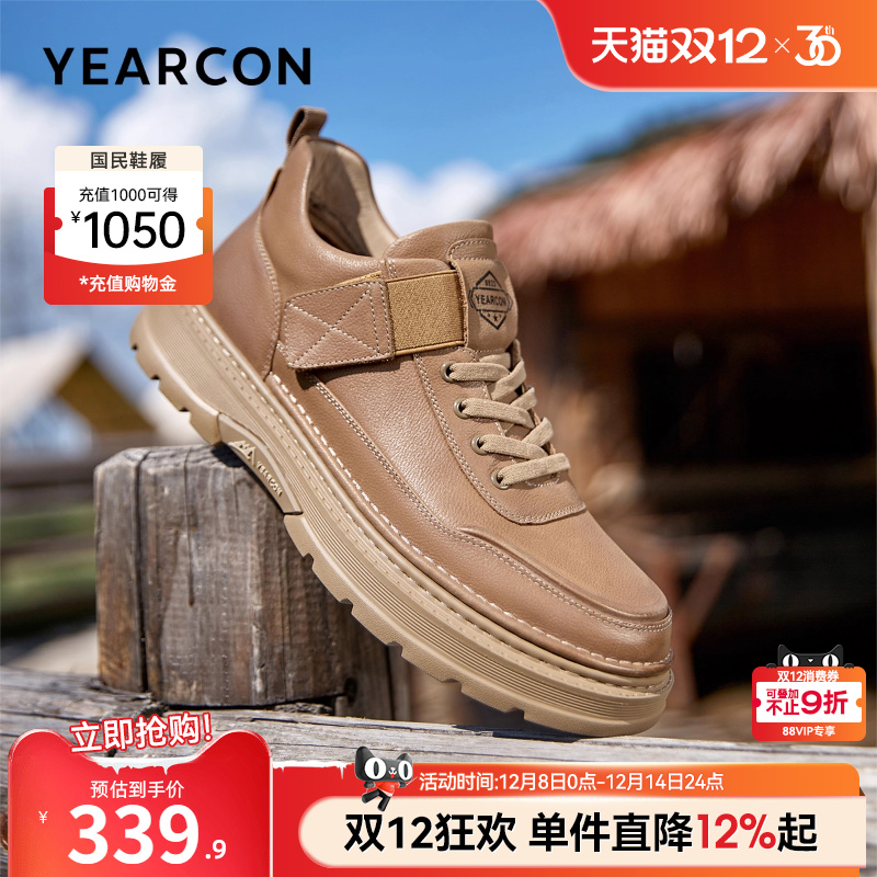 意尔康男鞋官方旗舰店加绒工装鞋