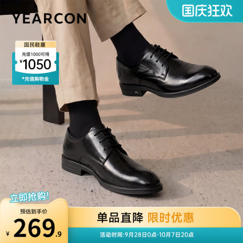 意尔康男鞋官方旗舰店