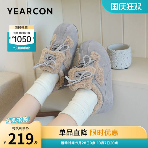 意尔康女鞋官方旗舰店
