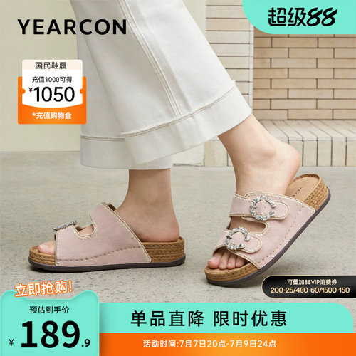 意尔康女鞋官方旗舰店