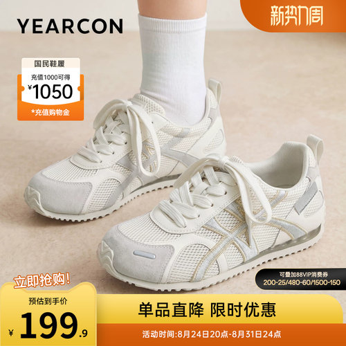 意尔康女鞋官方旗舰店