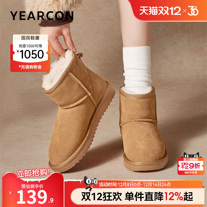 意尔康女鞋官方旗舰店