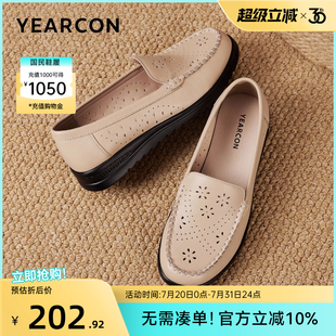 坡跟中老年皮鞋 意尔康女鞋 透气一脚蹬妈妈鞋 春夏季 舒适 真皮单鞋
