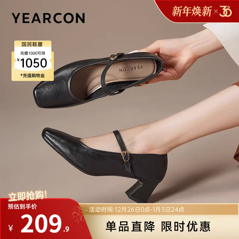 意尔康女鞋2025秋季羊皮玛丽珍鞋方头粗跟法式气质浅口单鞋配裙子