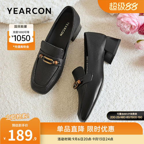 意尔康女鞋官方旗舰店