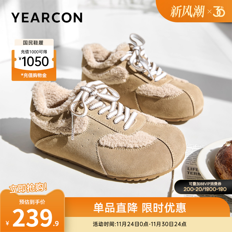 意尔康女鞋官方旗舰店