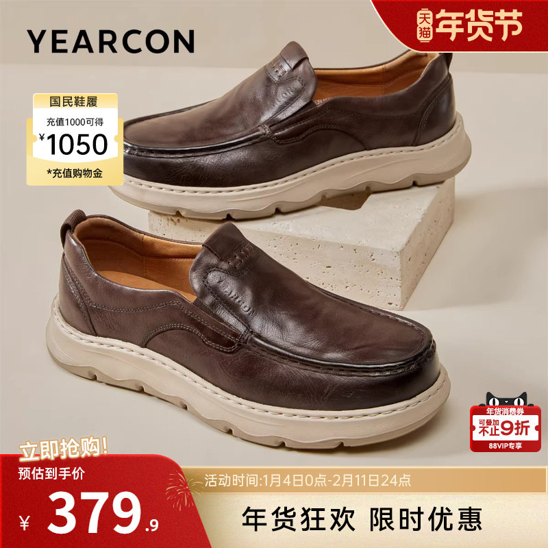 意尔康踏云男鞋春秋真皮商务休闲皮鞋男士英伦轻便软底工装鞋