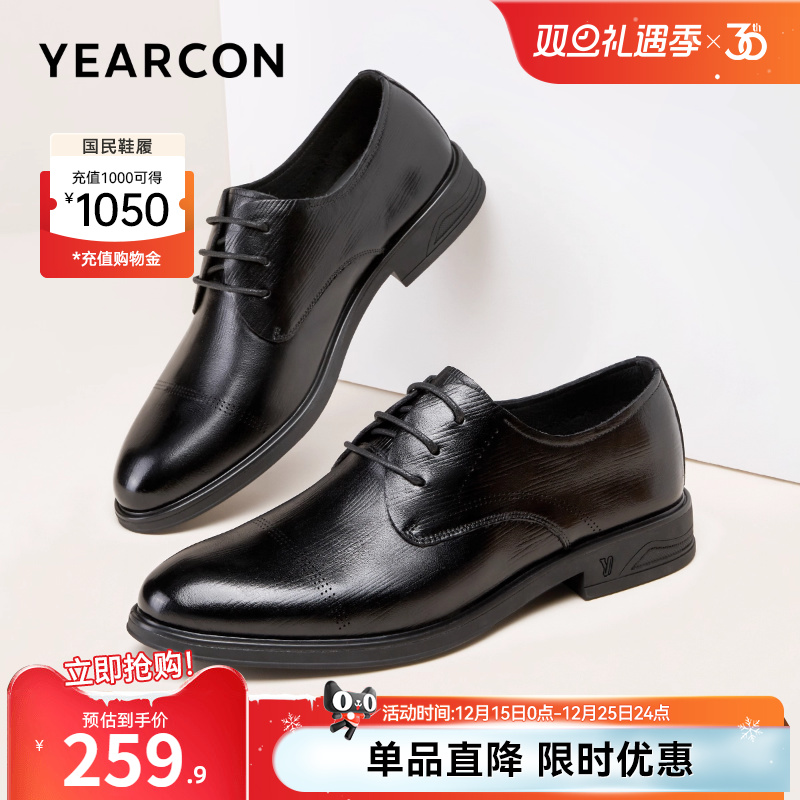 意尔康男鞋2025新款真皮男士商务正装西装皮鞋英伦风新郎结婚男式