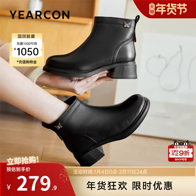 意尔康女鞋2025冬季真皮法式加绒短靴粗跟气质羊皮及踝靴女士皮鞋