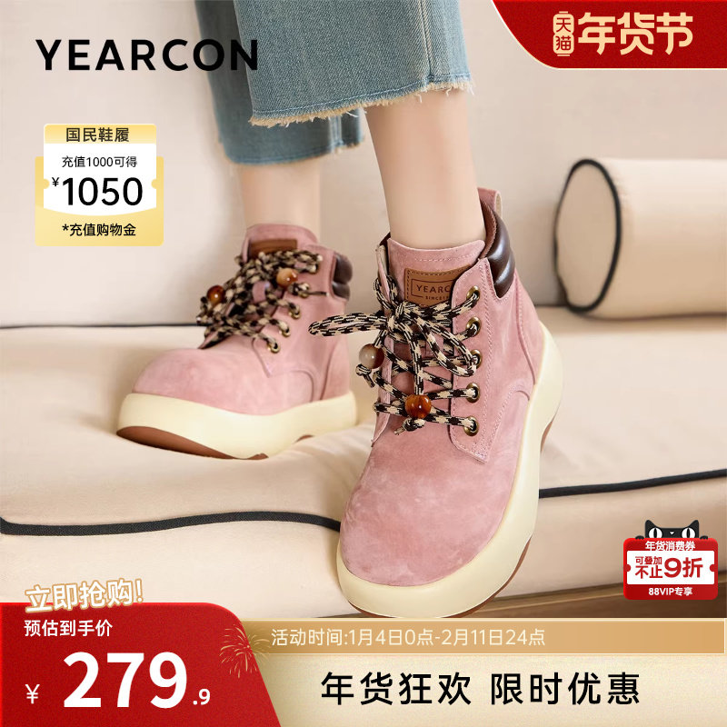 意尔康女鞋2025冬季厚底马丁靴复古丑萌大头短靴户外休闲英伦风