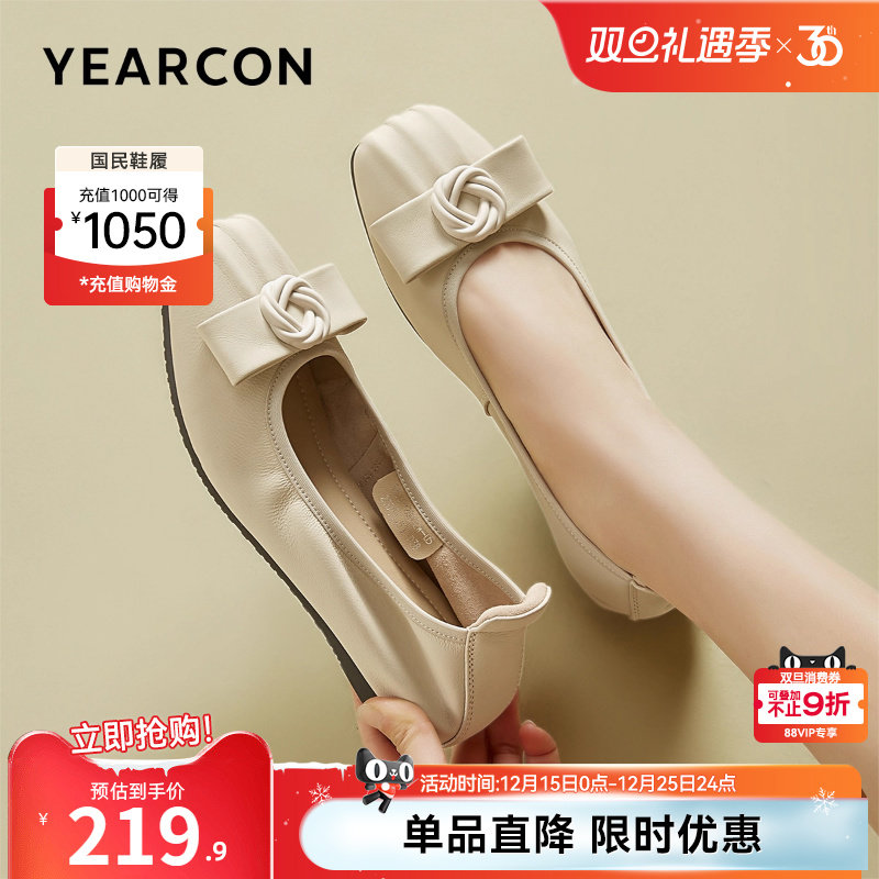 意尔康女鞋春秋季奶奶鞋浅口单鞋羊皮温柔风软底蛋卷鞋平底通勤